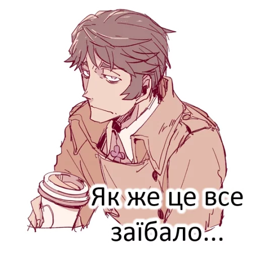Стикер из набора 🇺🇦bf-109e stickerpack 2 для Телеграм: Статические ☕️