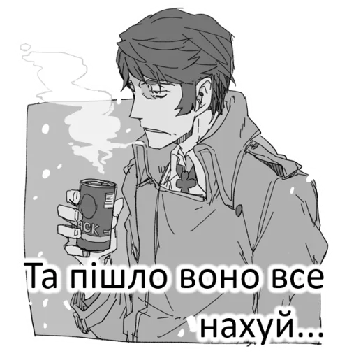 Стикер из набора 🇺🇦bf-109e stickerpack 2 для Телеграм: Статические 😒