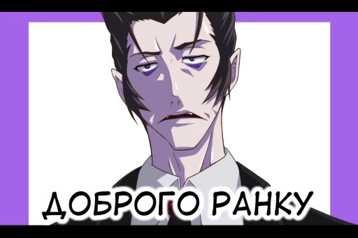 Стикер из набора 🇺🇦bf-109e stickerpack 2 для Телеграм: Статические 😒