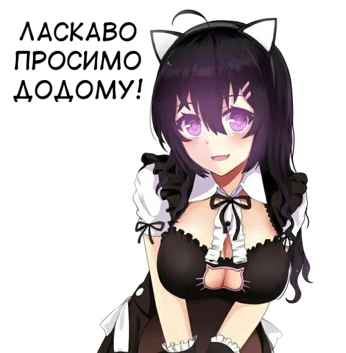 Стикер из набора 🇺🇦bf-109e stickerpack 2 для Телеграм: Статические 😈