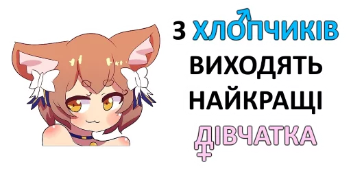 Стикер из набора 🇺🇦bf-109e stickerpack 2 для Телеграм: Статические 🔀
