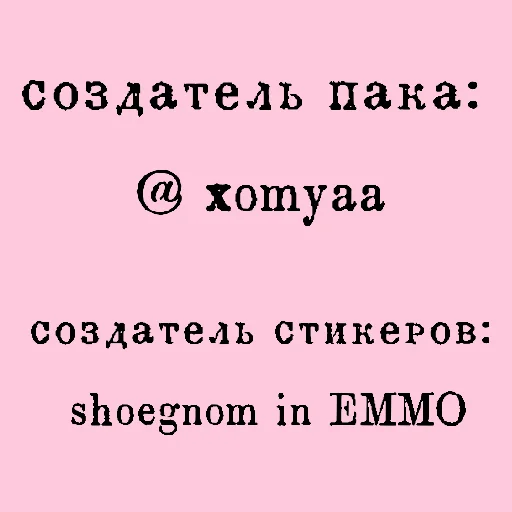 Стикер из набора котеечки для Телеграм: Статические 🐾