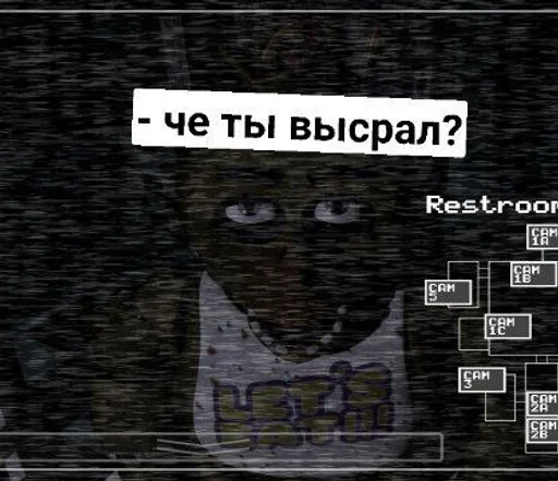 Стикер из набора чика :: @fStikBot для Телеграм: Статические 😳
