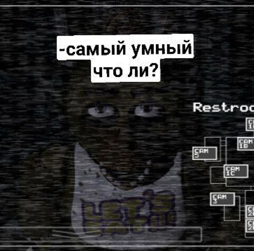 Стикер из набора чика :: @fStikBot для Телеграм: Статические 😒