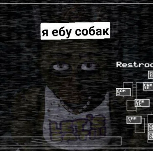 Стикер из набора чика :: @fStikBot для Телеграм: Статические 😨