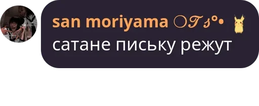 Стикер из набора Visage de clown для Телеграм: Статические 🚛