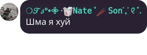 Стикер из набора Visage de clown для Телеграм: Статические 😎
