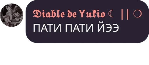 Стикер из набора Visage de clown для Телеграм: Статические 😎