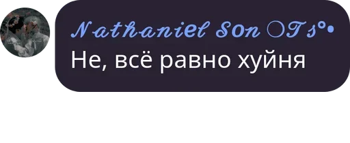 Стикер из набора Visage de clown для Телеграм: Статические 😒