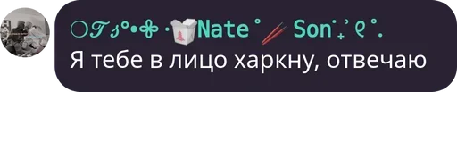 Стикер из набора Visage de clown для Телеграм: Статические 😌