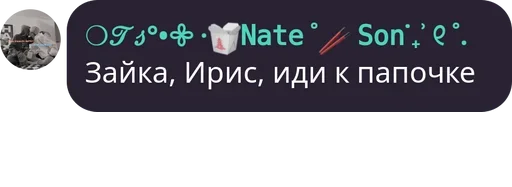 Стикер из набора Visage de clown для Телеграм: Статические 😎
