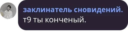 Стикер из набора Visage de clown для Телеграм: Статические 🚛