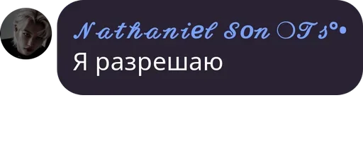 Стикер из набора Visage de clown для Телеграм: Статические 😌