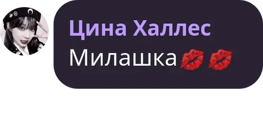 Стикер из набора Visage de clown для Телеграм: Статические 💜