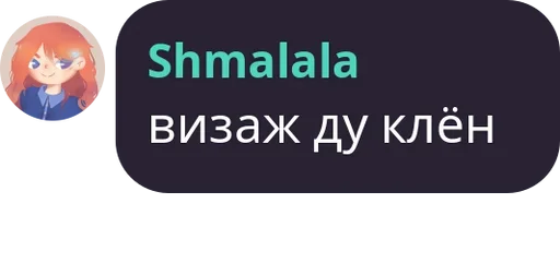 Стикер из набора Visage de clown для Телеграм: Статические 😎