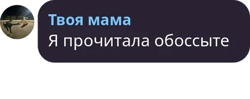 Стикер из набора Visage de clown для Телеграм: Статические 😫