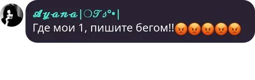 Стикер из набора Visage de clown для Телеграм: Статические 😈