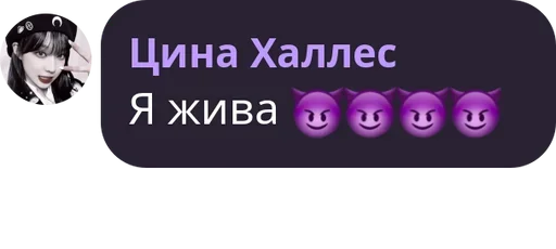 Стикер из набора Visage de clown для Телеграм: Статические 😎