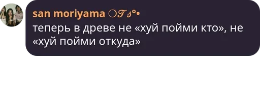 Стикер из набора Visage de clown для Телеграм: Статические 😎