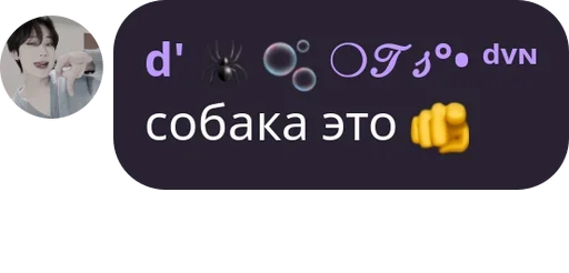 Стикер из набора Visage de clown для Телеграм: Статические 😏