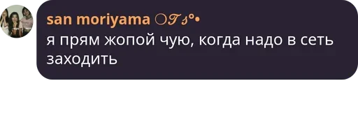 Стикер из набора Visage de clown для Телеграм: Статические 😌