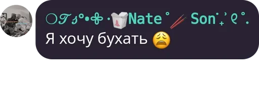 Стикер из набора Visage de clown для Телеграм: Статические 😭