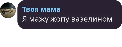 Стикер из набора Visage de clown для Телеграм: Статические 🥺