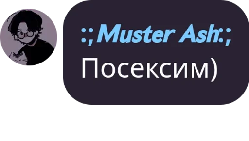 Стикер из набора Visage de clown для Телеграм: Статические 😎