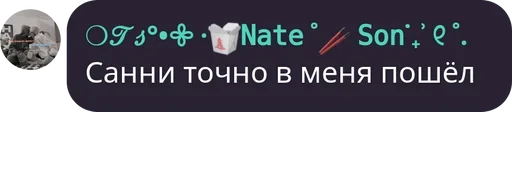 Стикер из набора Visage de clown для Телеграм: Статические 😒