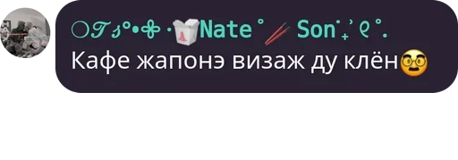 Стикер из набора Visage de clown для Телеграм: Статические 😎