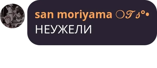 Стикер из набора Visage de clown для Телеграм: Статические 🤨