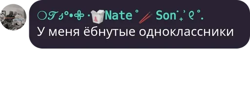 Стикер из набора Visage de clown для Телеграм: Статические 😒