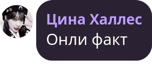 Стикер из набора Visage de clown для Телеграм: Статические 😎