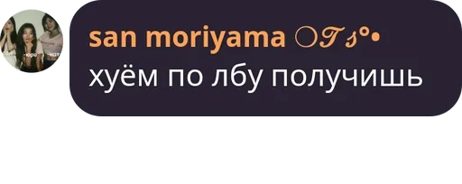 Стикер из набора Visage de clown для Телеграм: Статические 🥺