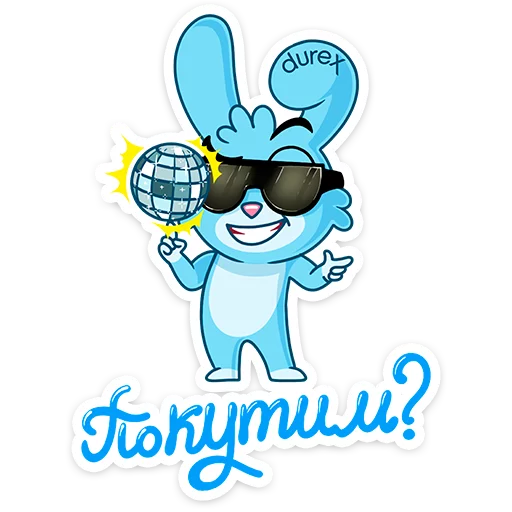 Стикер из набора Кролики Durex :: @stickroom для Телеграм: Статические 😎