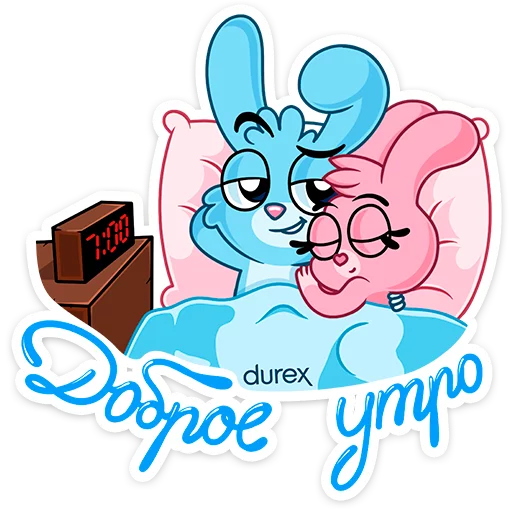 Стикер из набора Кролики Durex :: @stickroom для Телеграм: Статические 💑