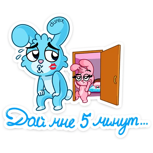 Стикер из набора Кролики Durex :: @stickroom для Телеграм: Статические ☎️