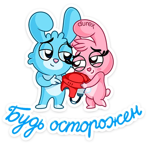 Стикер из набора Кролики Durex :: @stickroom для Телеграм: Статические 😉