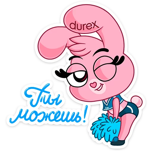 Стикер из набора Кролики Durex :: @stickroom для Телеграм: Статические 😉