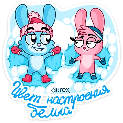 Стикер из набора Кролики Durex :: @stickroom для Телеграм: Статические 🌧