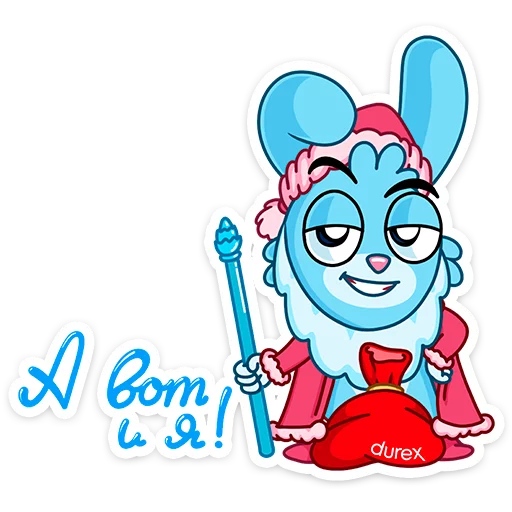 Стикер из набора Кролики Durex :: @stickroom для Телеграм: Статические 🤴