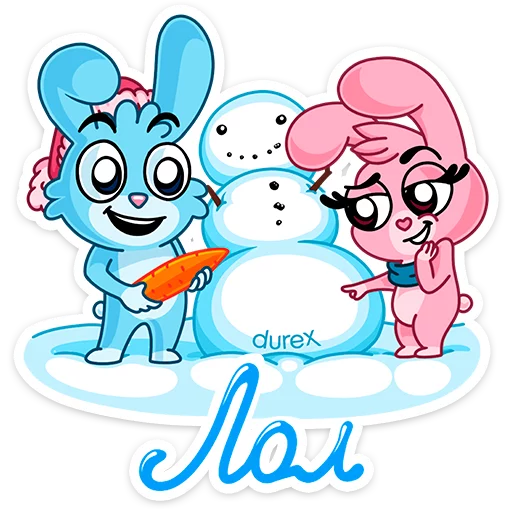 Стикер из набора Кролики Durex :: @stickroom для Телеграм: Статические ☃️