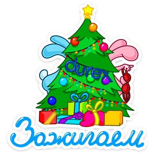 Стикер из набора Кролики Durex :: @stickroom для Телеграм: Статические 🌲