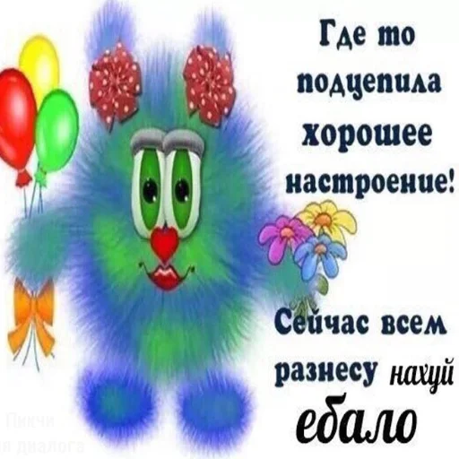 Стикер из набора пикчи соул для Телеграм: Статические 🥰