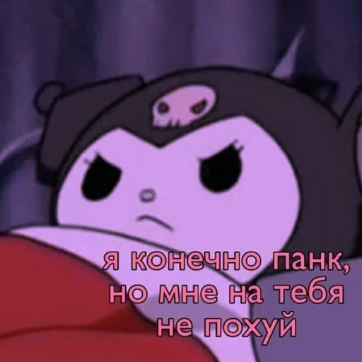 Стикер из набора пикчи соул для Телеграм: Статические 😠