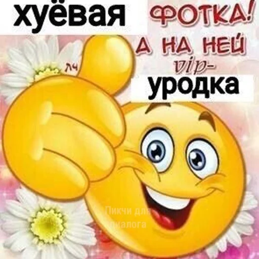 Стикер из набора пикчи соул для Телеграм: Статические 👍