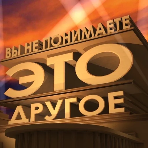 Стикер из набора пикчи соул для Телеграм: Статические 😡