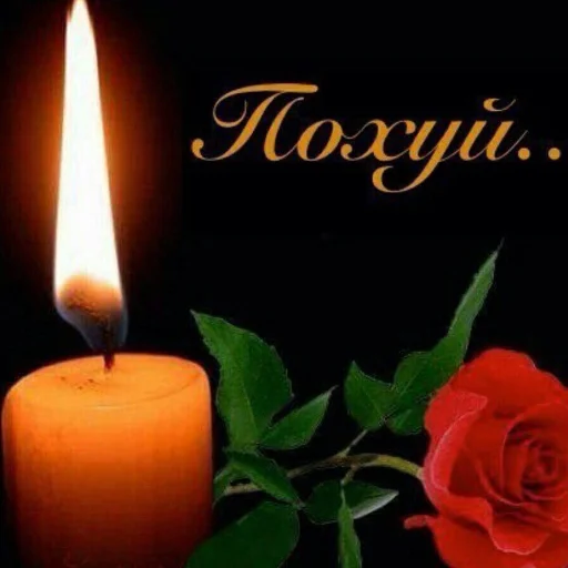 Стикер из набора пикчи соул для Телеграм: Статические 🕯