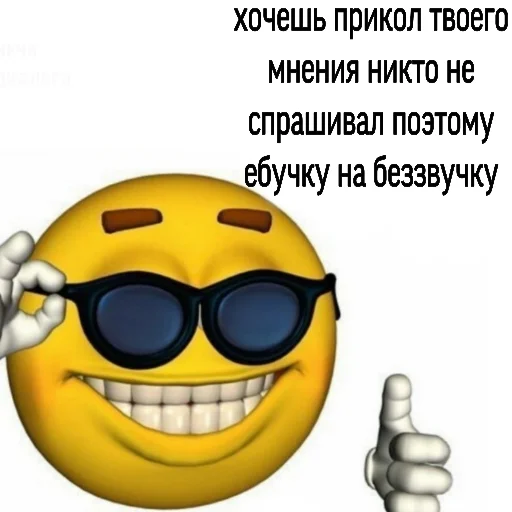 Стикер из набора пикчи соул для Телеграм: Статические 🤐