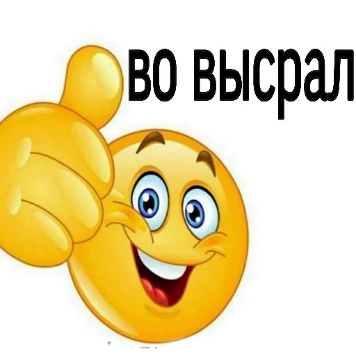 Стикер из набора пикчи соул для Телеграм: Статические 🤢